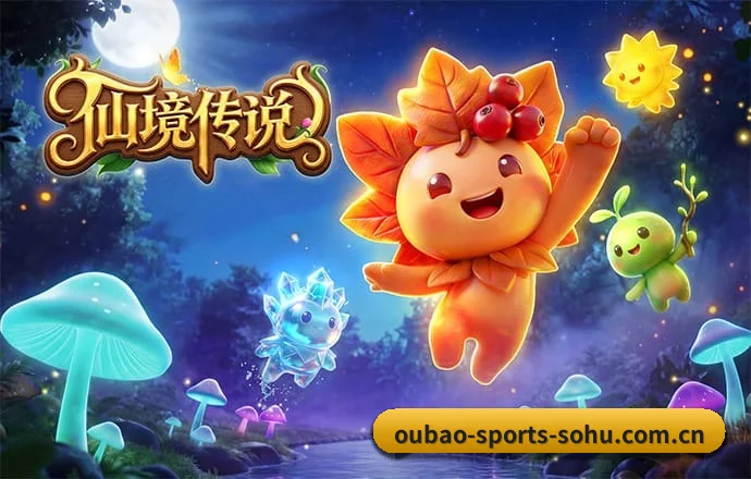 欧宝体育 APP