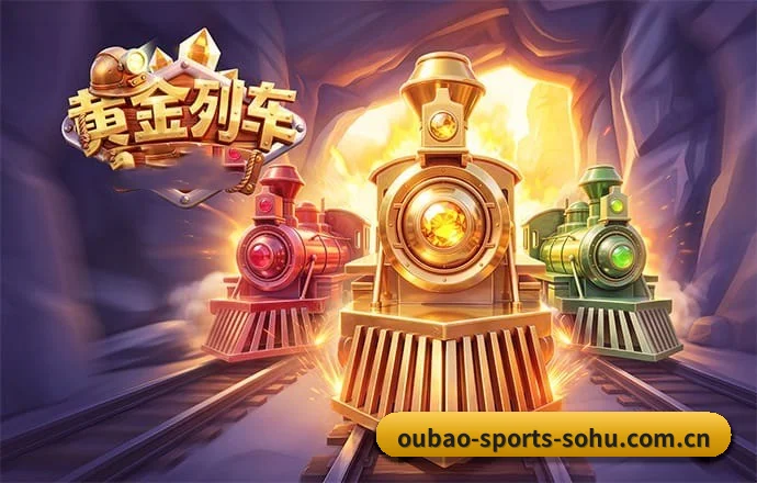 欧宝体育 APP 界面